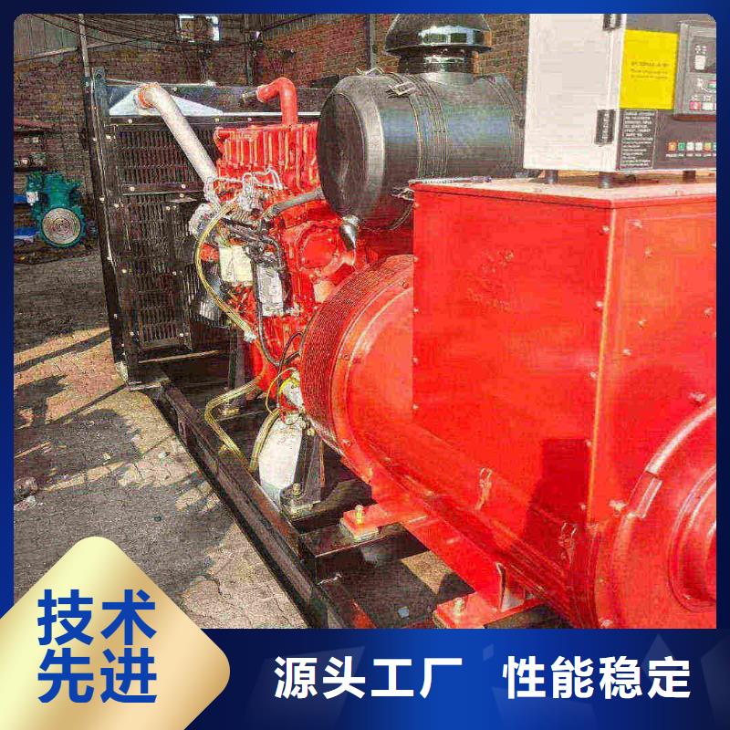 城中租发电机电话