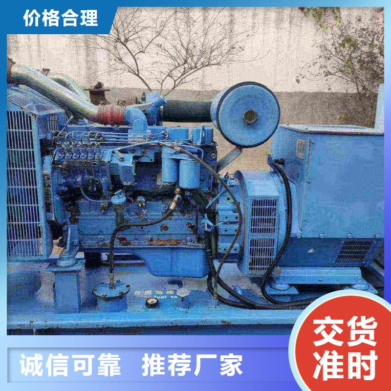 广阳柴油发电机维修