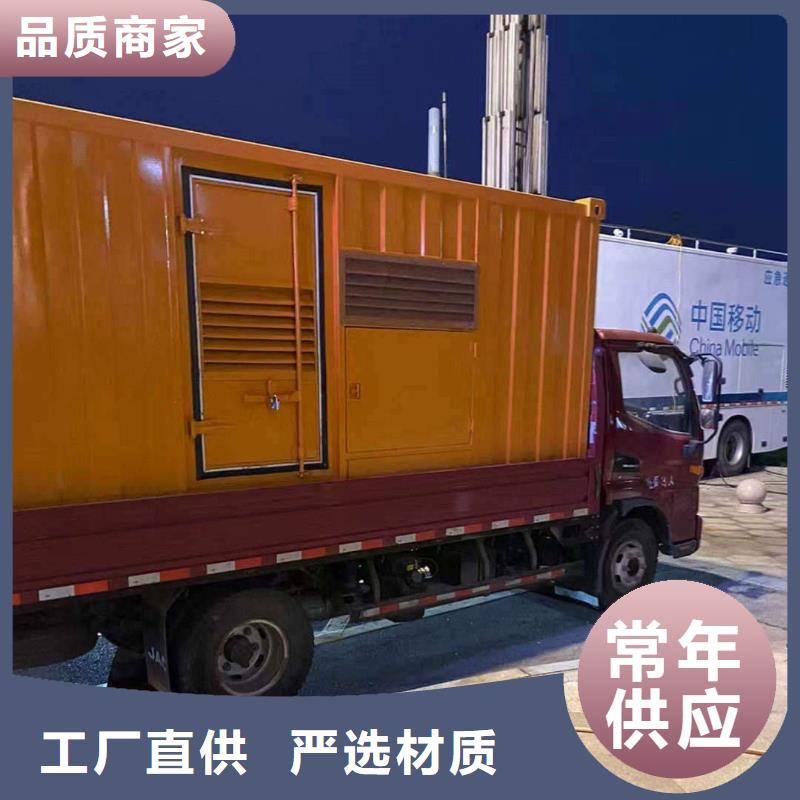 2025更新榆社租发电车多少钱一天
