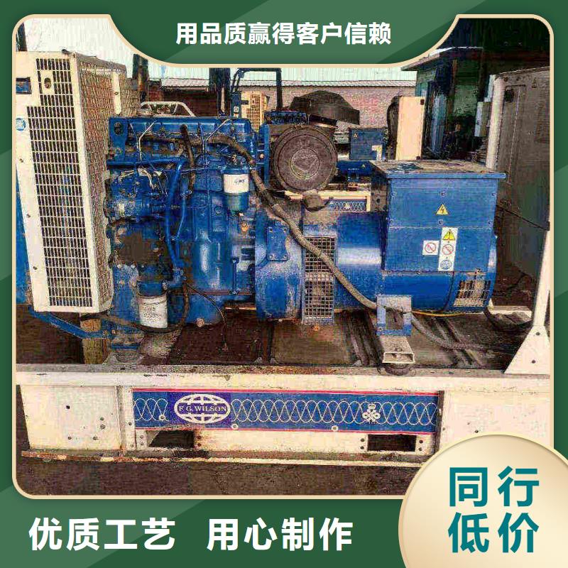 2025更新八宝山发电机组出租电话