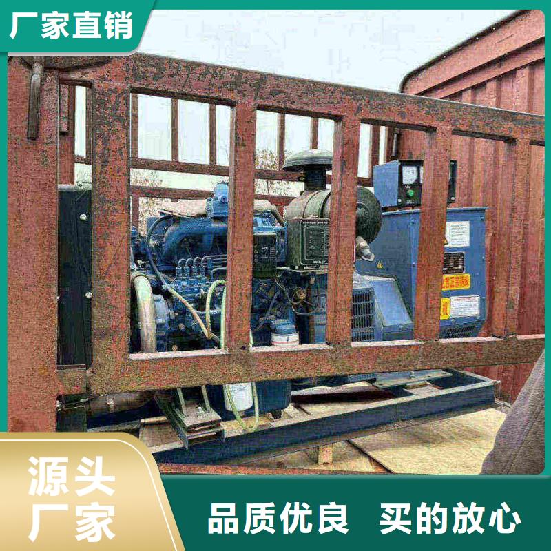 昌平凤城租发电机300kw一天多少钱厂家直销