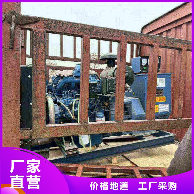 2025更新太师屯镇200kw发电机租赁价格一览表