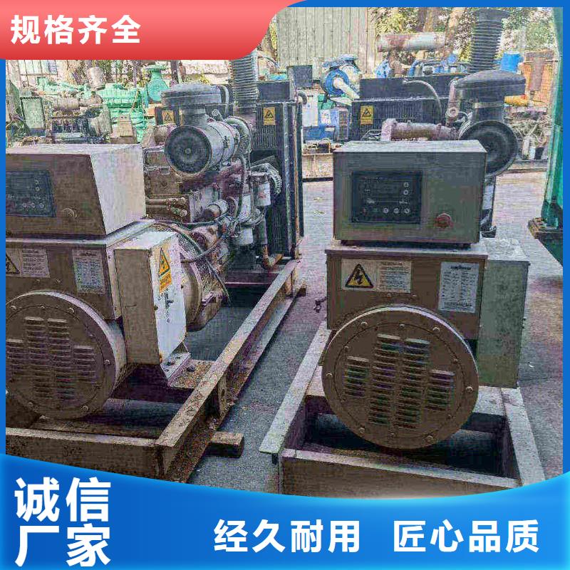 中江出租发电机
