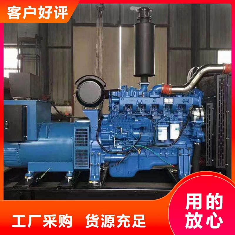 2025更新西城租发电机300kw一天多少钱