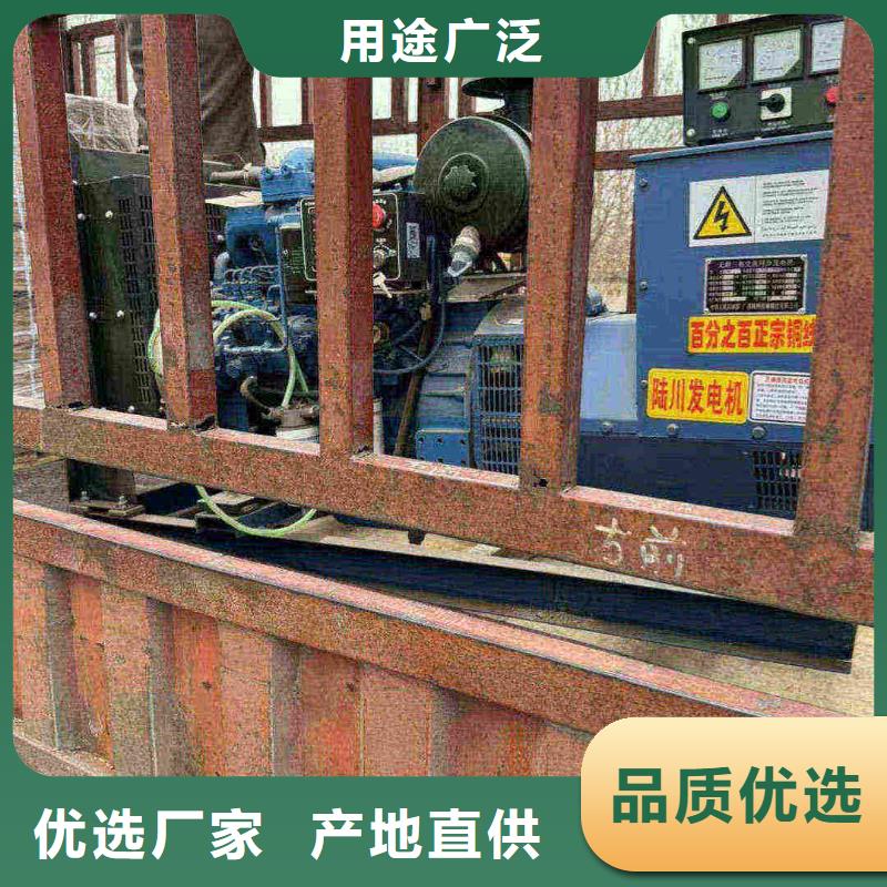 科尔沁右翼前旗租赁发电车