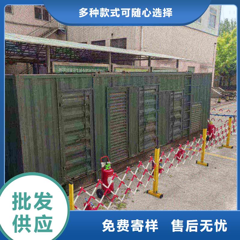 2025更新临颍租发电机一天多少钱