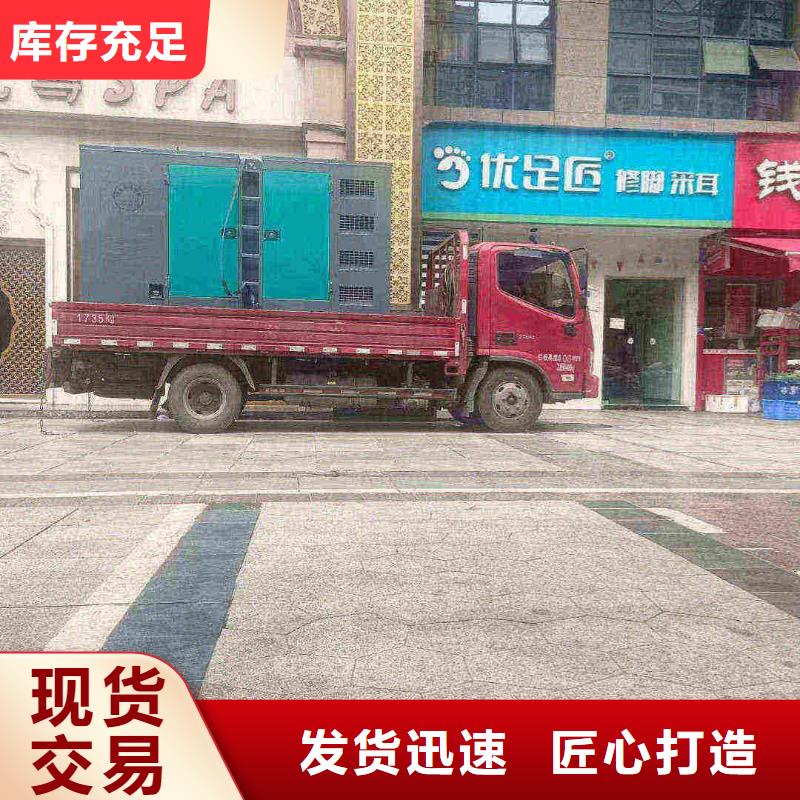 新兴发电机租赁价格