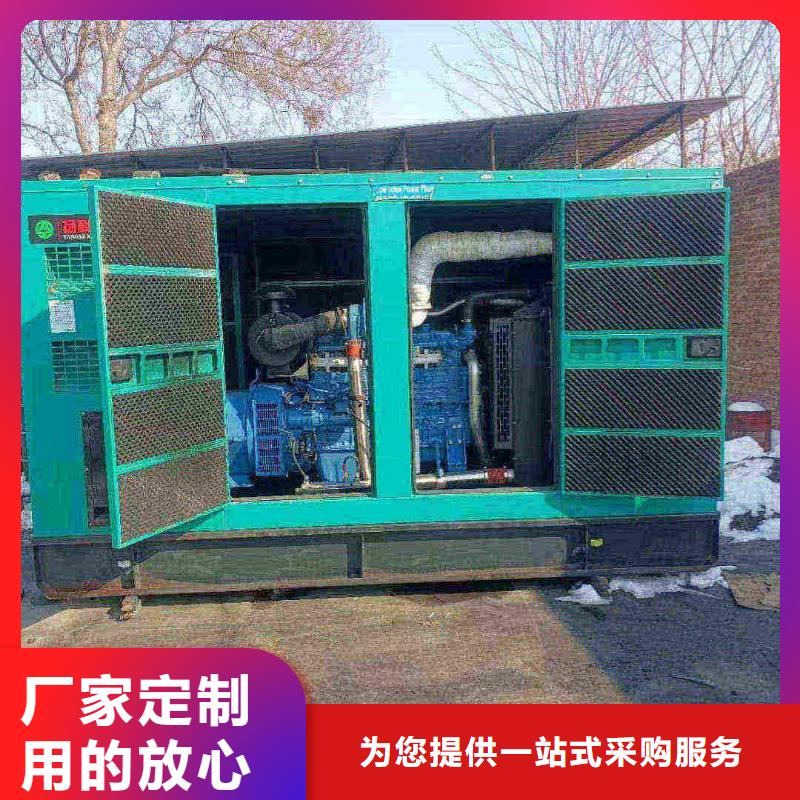 张家口崇礼发电机维修上门电话号码