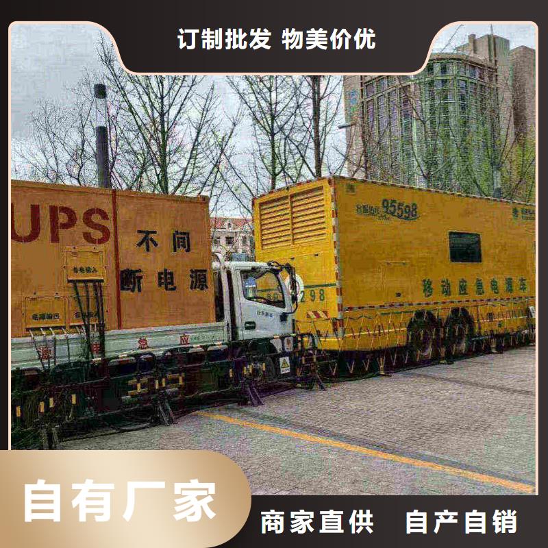 宣武发电车出租