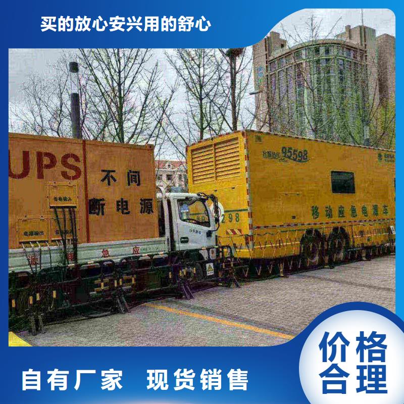 鹤壁租赁发电车