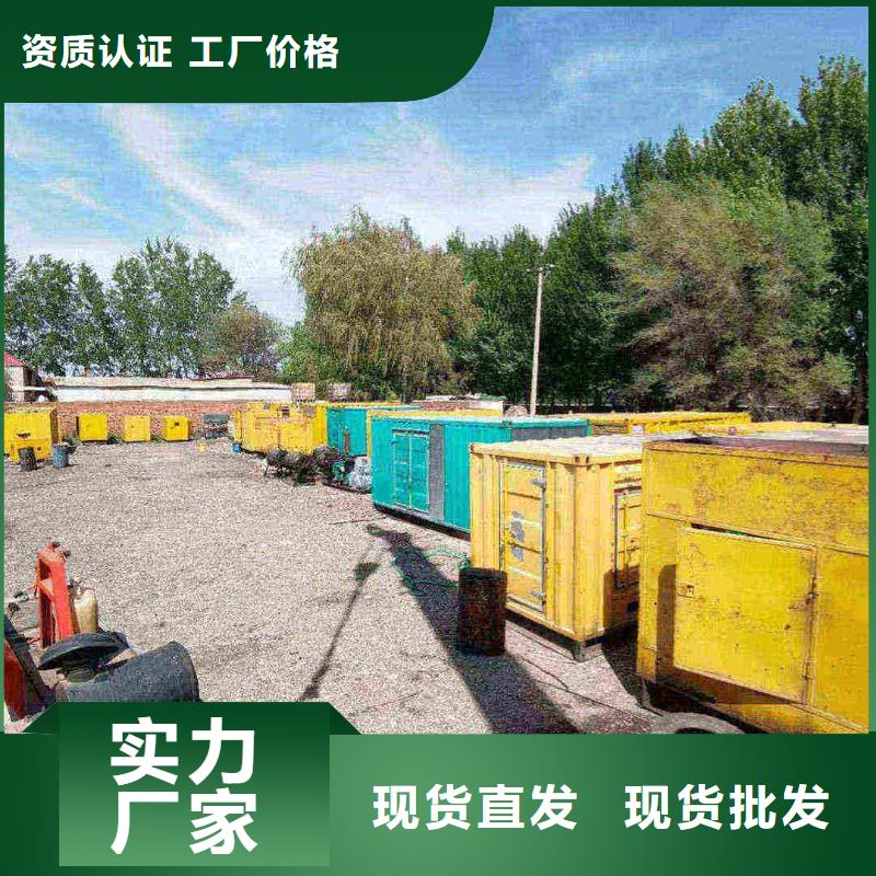 西青租发电机电话