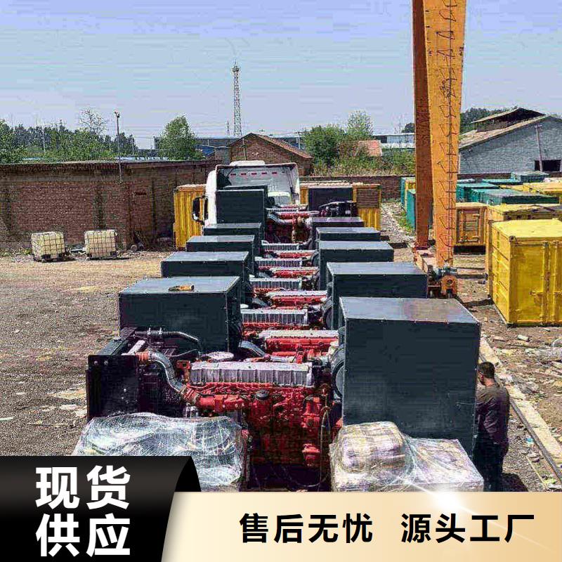 中江出租发电机