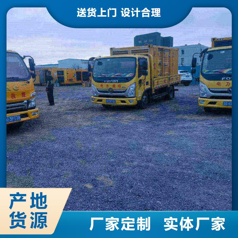 盐亭出租发电机电话
