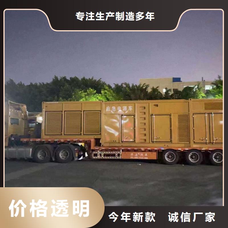 保德专业出租发电机电话