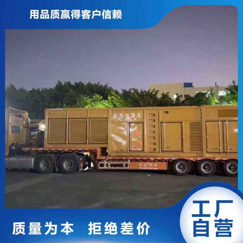 2025更新北安应急发电车租赁