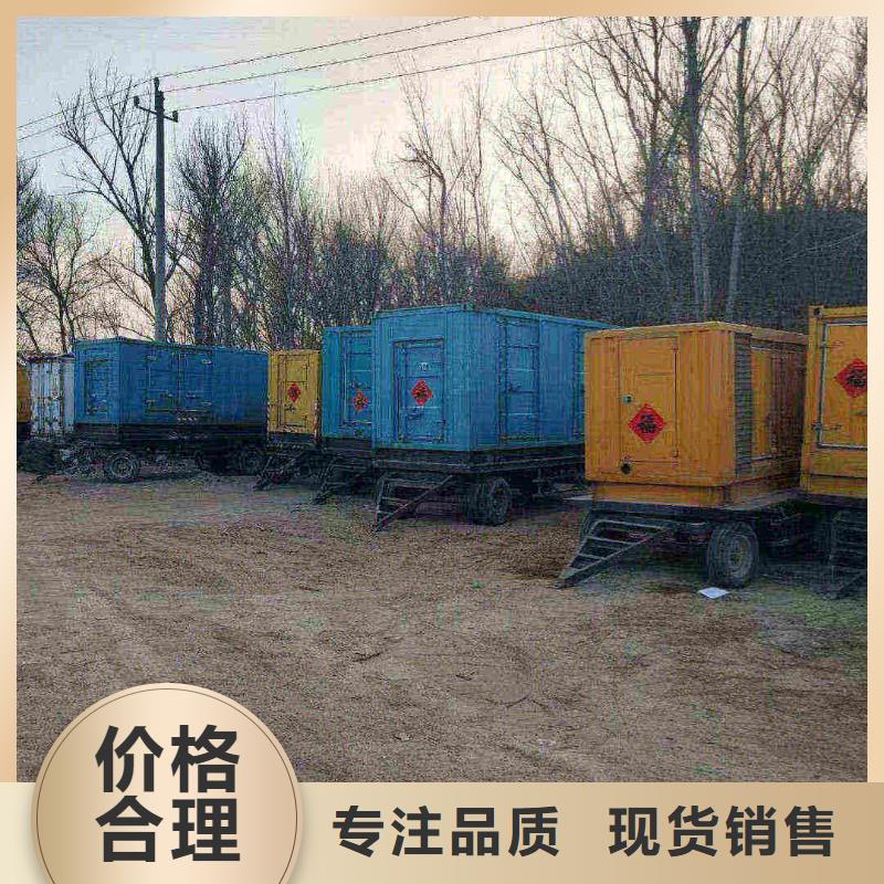 2025更新燕山发电机维修电话