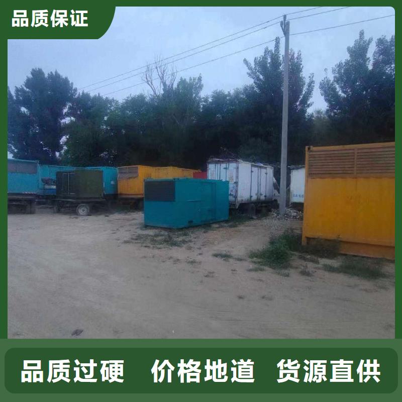 广阳柴油发电机维修