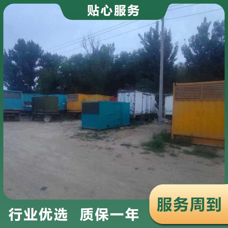 科尔沁右翼前旗租赁发电车