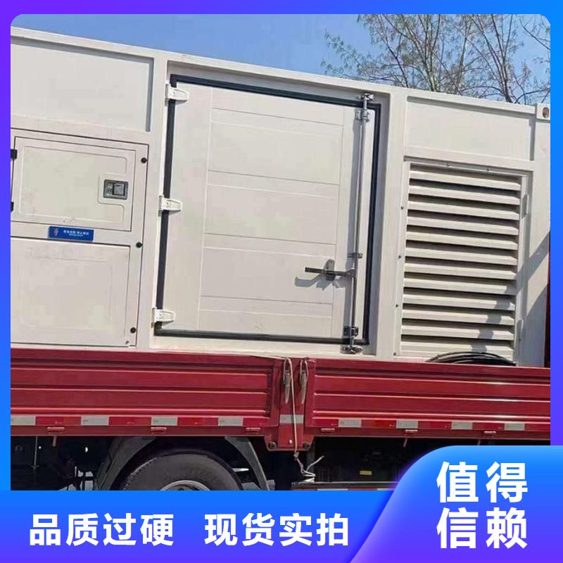 东源租发电机的地方