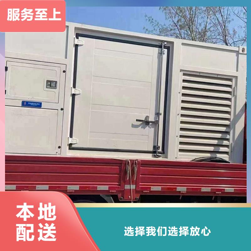 涿州柴油发电机维修上门电话