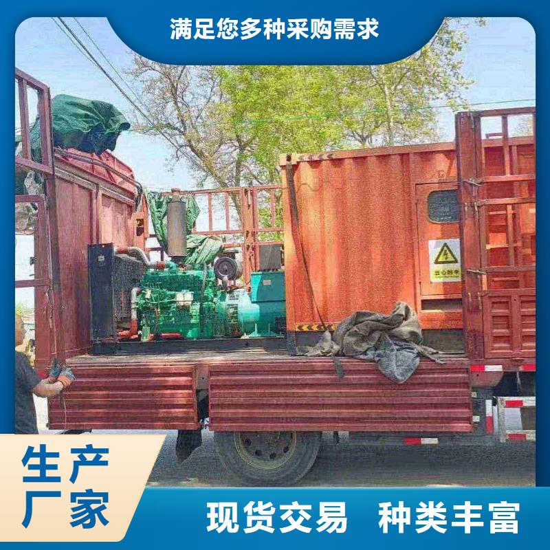 两当发电机租赁电话