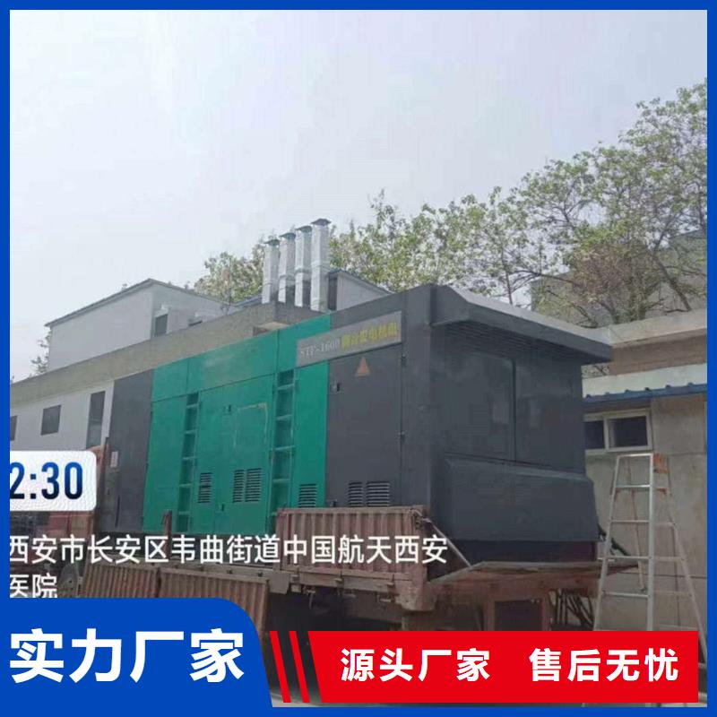 2025更新临颍租发电机一天多少钱
