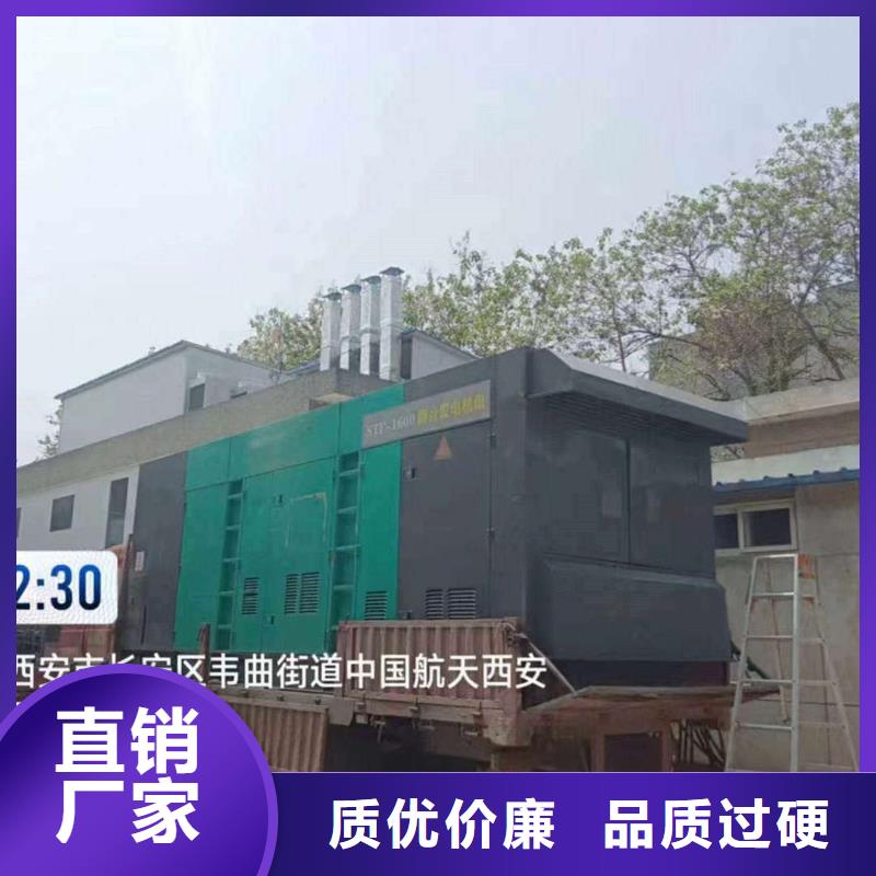 2025更新清河门发电机每天租赁费用