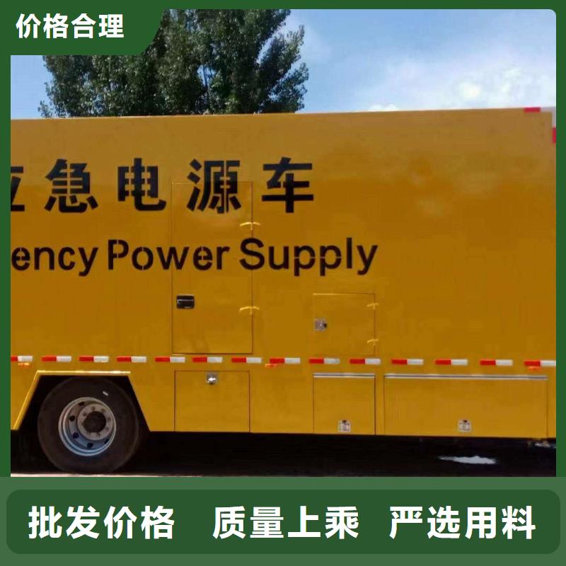 丛台UPS电源出租