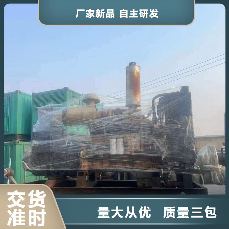 2025更新临县应急发电车租赁
