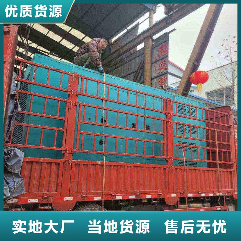 红原发电机租赁