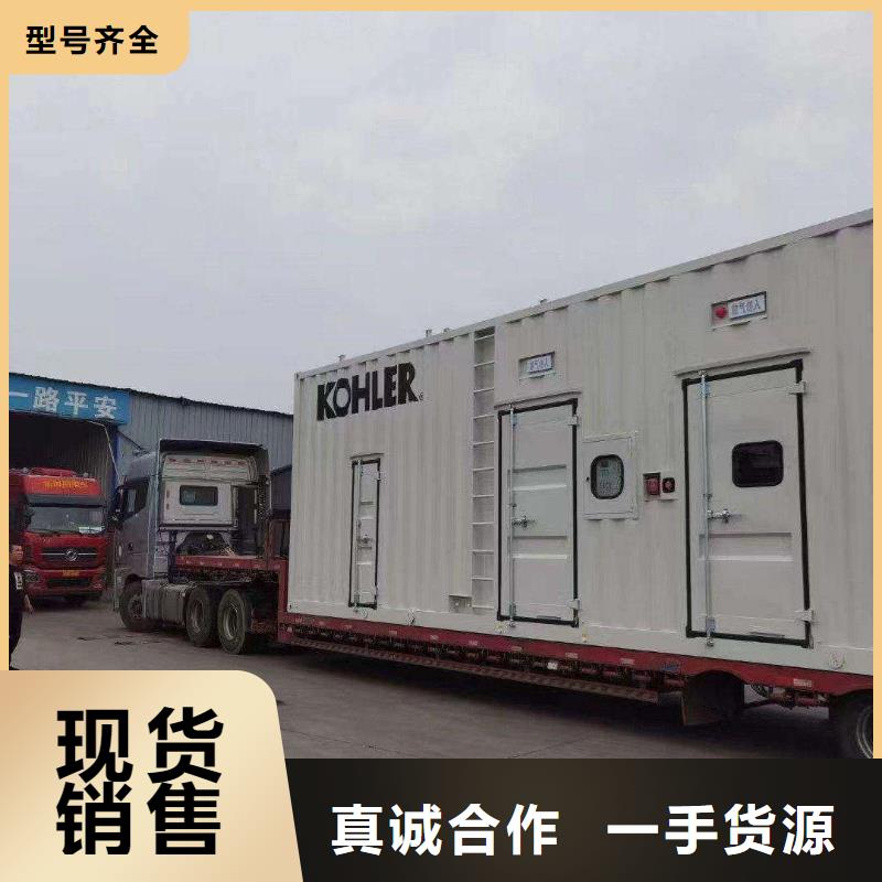 舞钢UPS电源出租