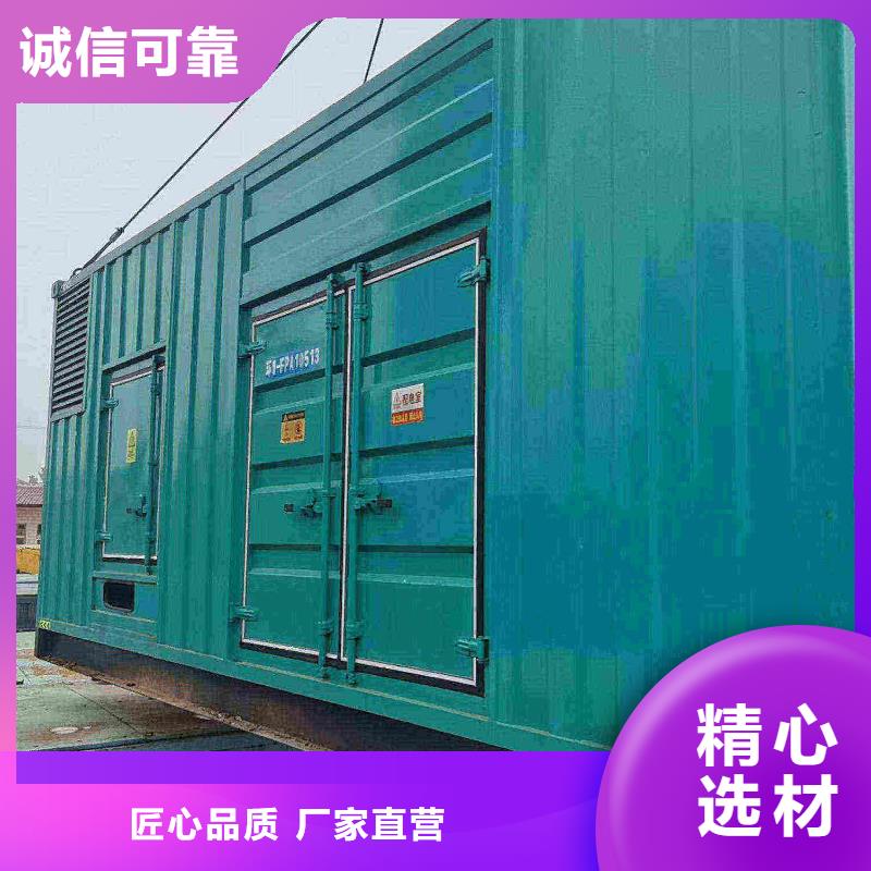 高邑发电机组出租电话