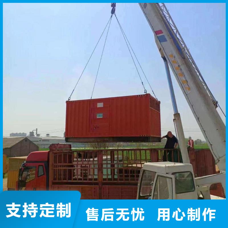 迁安市发电机组出租电话
