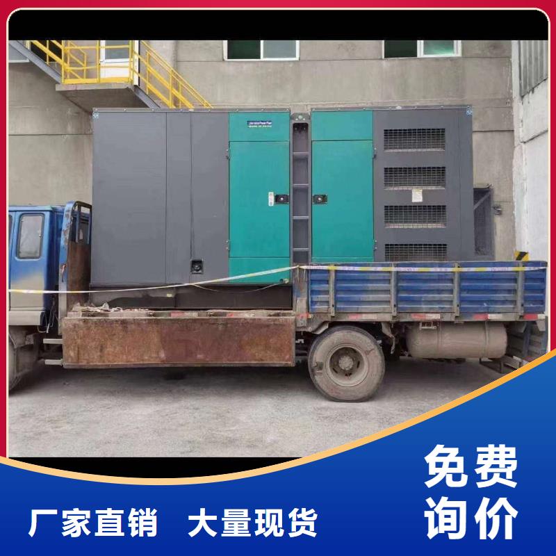 防城港发电机组出租电话