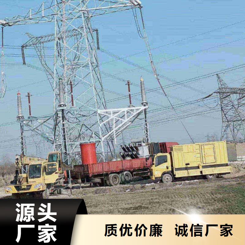 康马租发电机电话