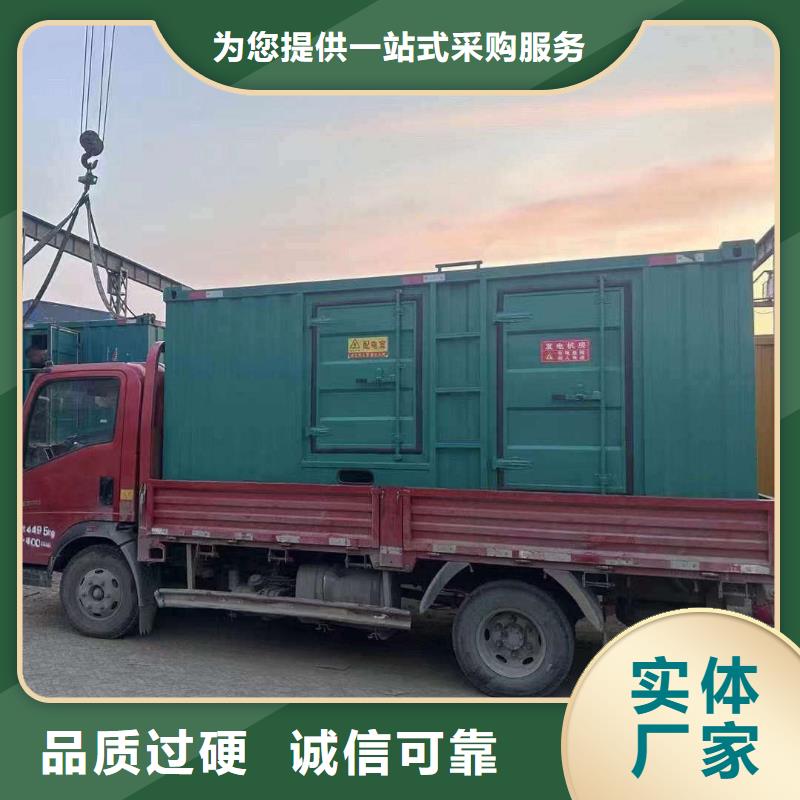 泸水租发电机的地方