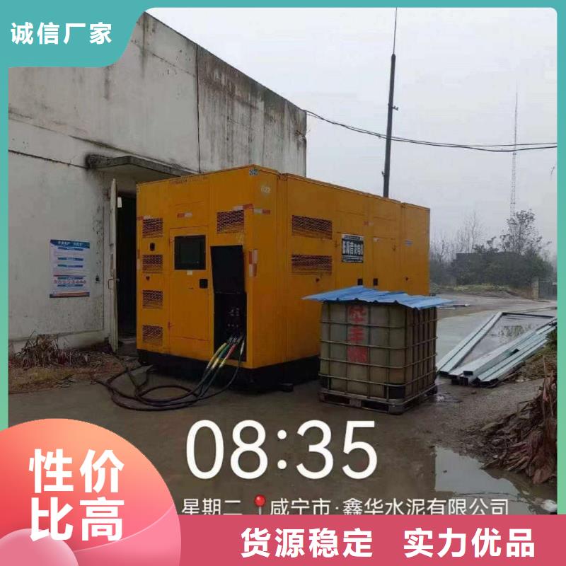 三亚发电机组出租电话