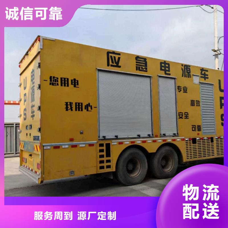 班玛发电机租赁电话