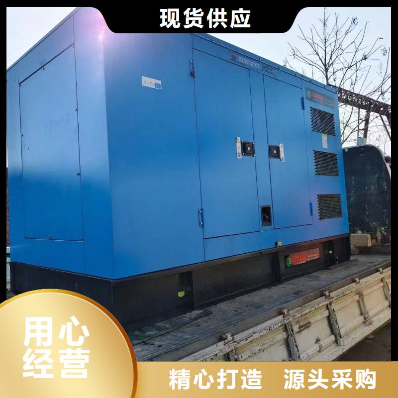 蒲江发电机租赁电话
