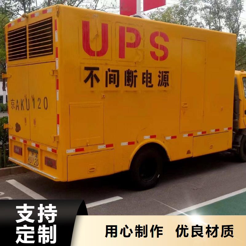 孝南发电车出租