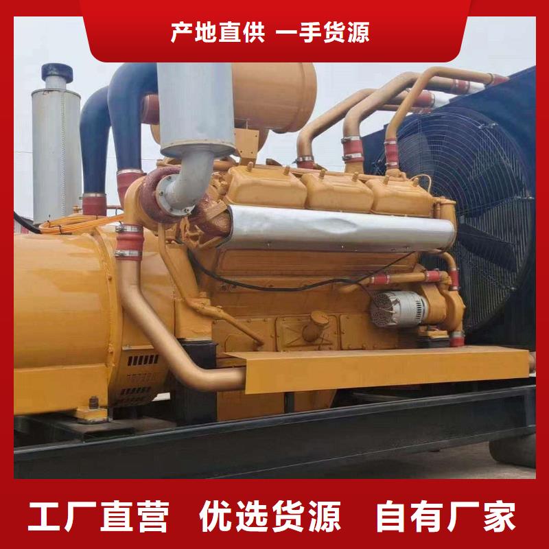 中江出租发电机