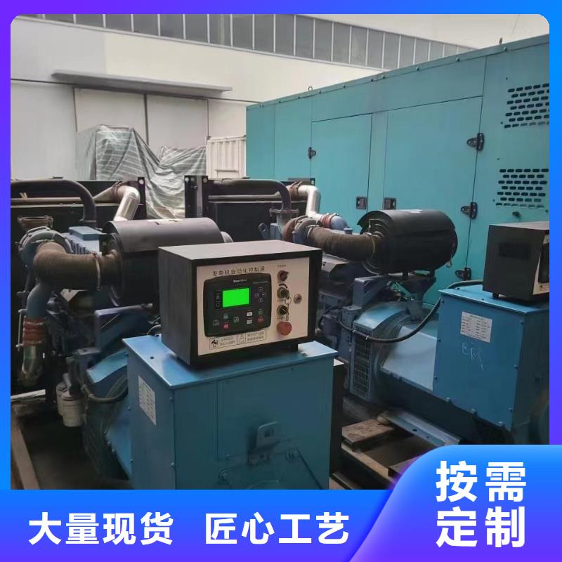 2025更新滑县柴油发电机维修上门电话