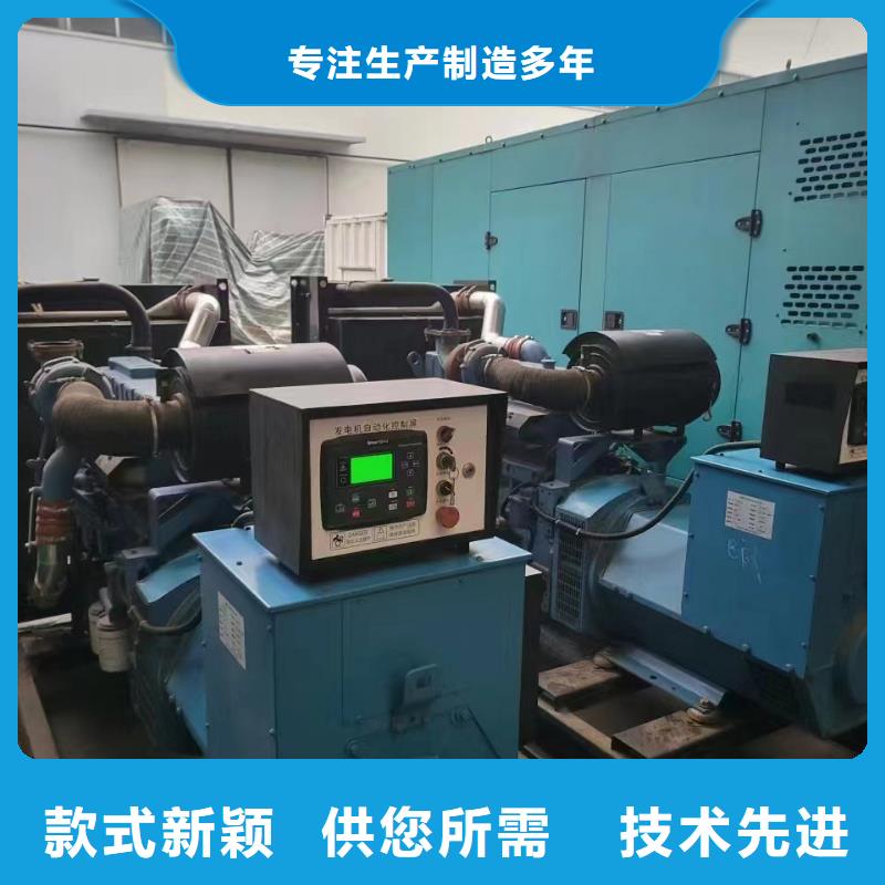 肥东发电机租赁电话