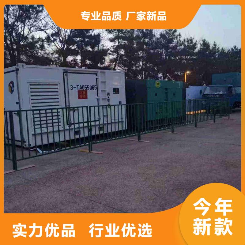 2025更新太师屯镇200kw发电机租赁价格一览表