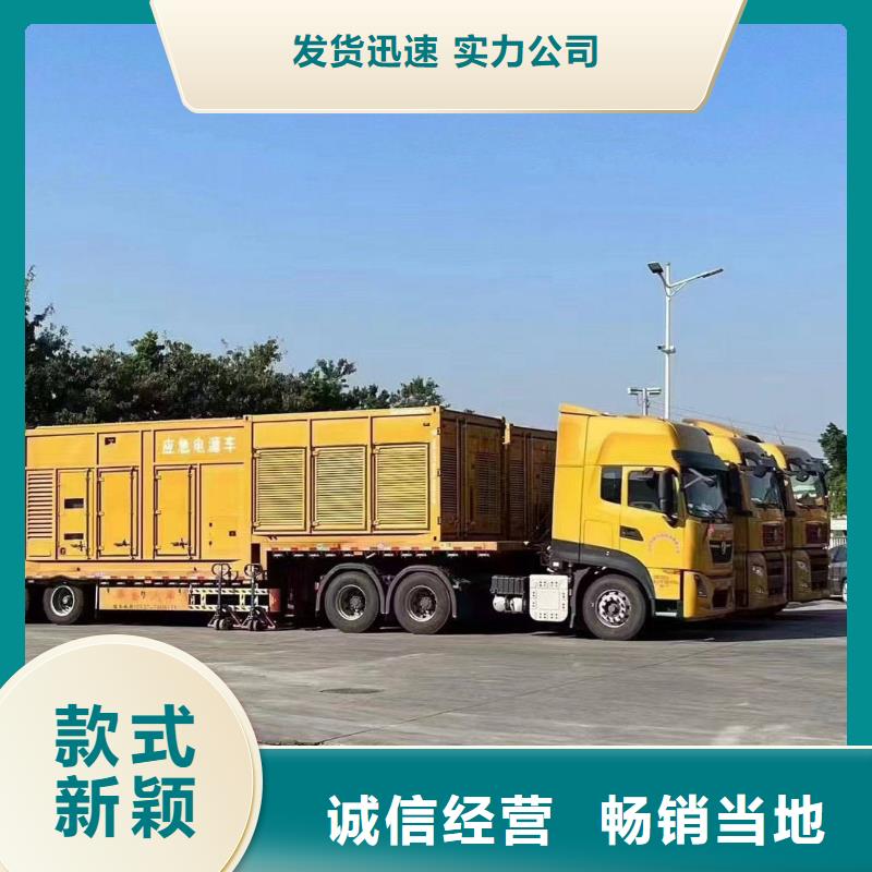 2025更新佛子庄乡发电机租赁价格