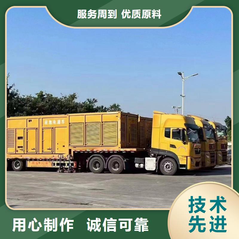 安定发电机租赁价格