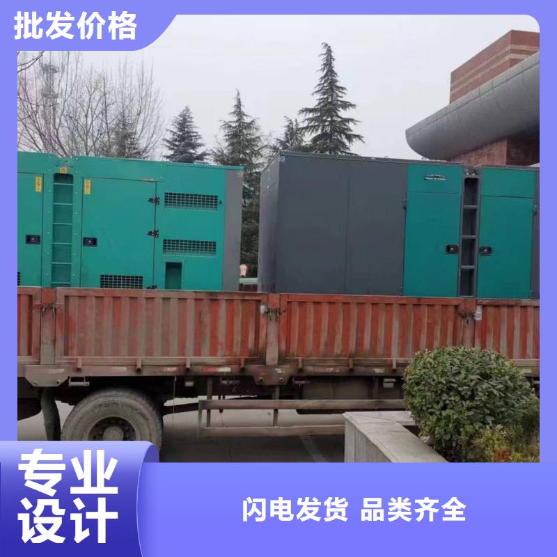 城阳租发电机电话