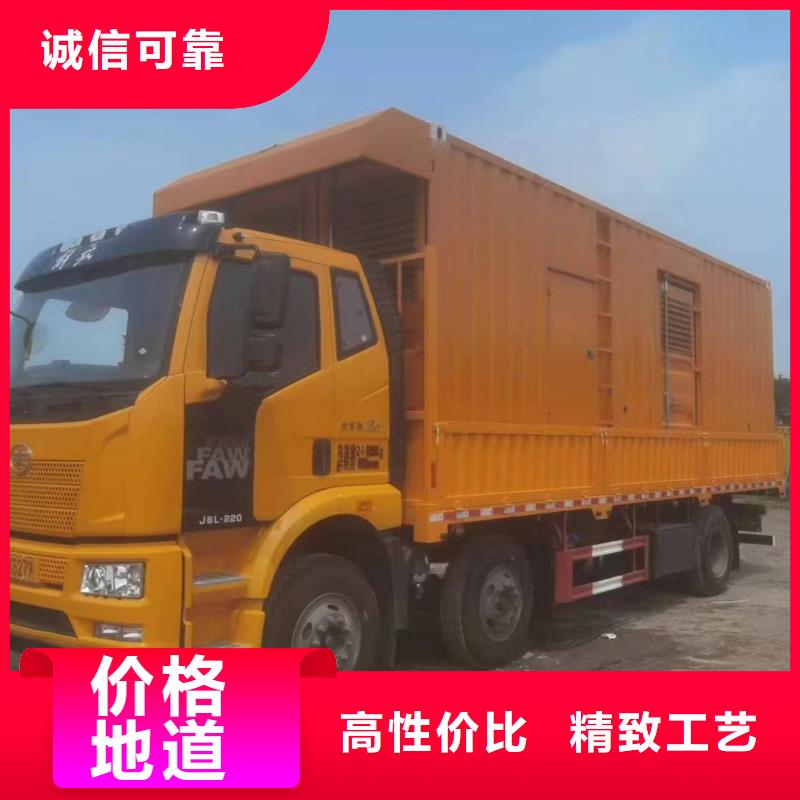 2025更新红旗发电车租赁