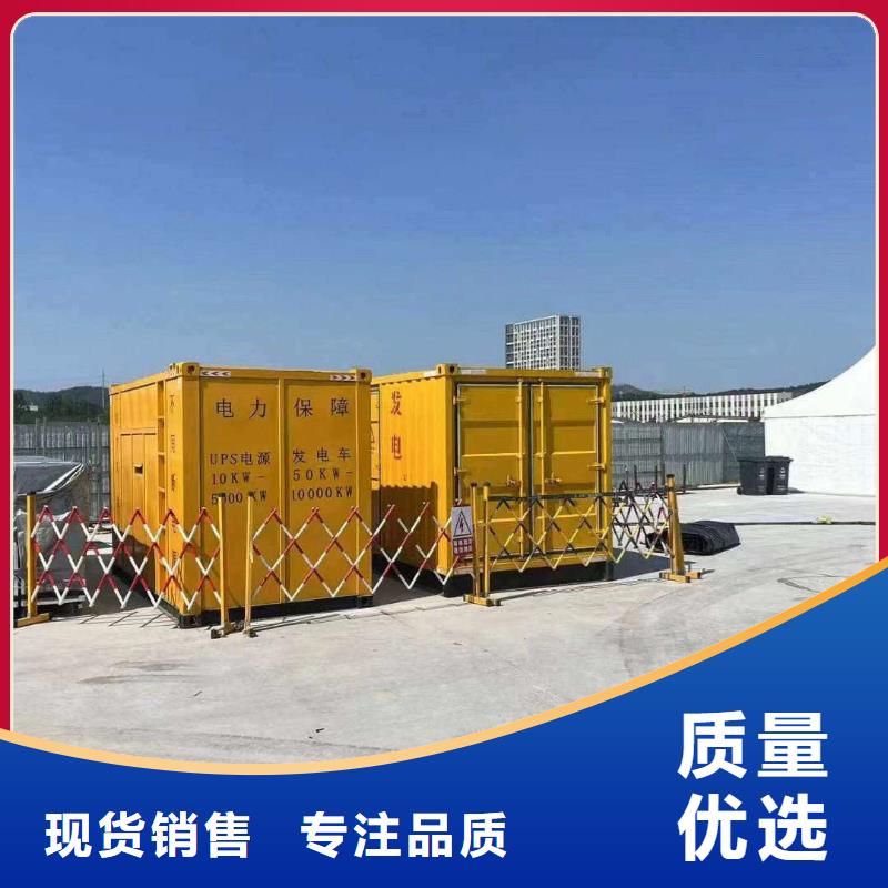 日喀则UPS电源出租