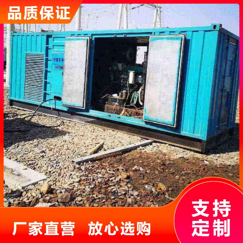 馆陶县发电机出租